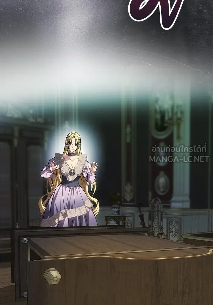 เกมรักจับสามี ตอนที่ 92 รูปที่ 117