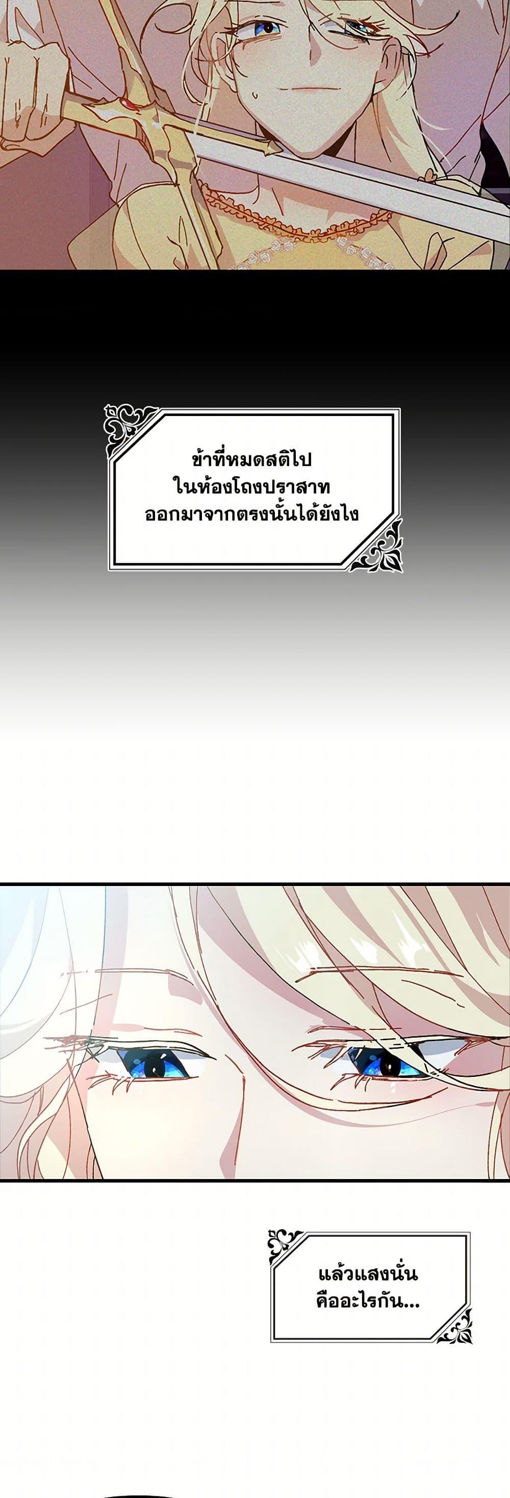 Manga-lc-com อ่านมังงะ อ่านการ์ตูน ออนไลน์ ฟรี The Princess Pretends to Be Crazy ตอนที่ 1 2 3 4 5 6 7 8 9 10 11 12 13 14 ฟรี ไม่มีโฆษณา Manga-lc - อ่าน มังงะ อ่าน การ์ตูน ออนไลน์ อ่านมังงะ ฟรี