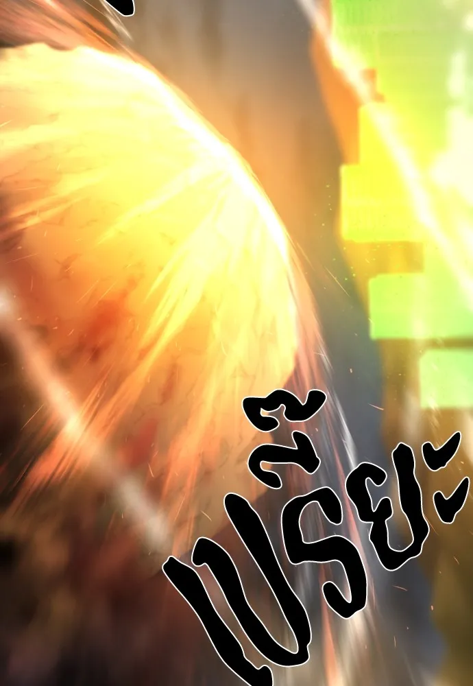 ยอดสถาปนิกผู้พิทักษ์อาณาจักร ตอนที่ 62 รูปที่ 29