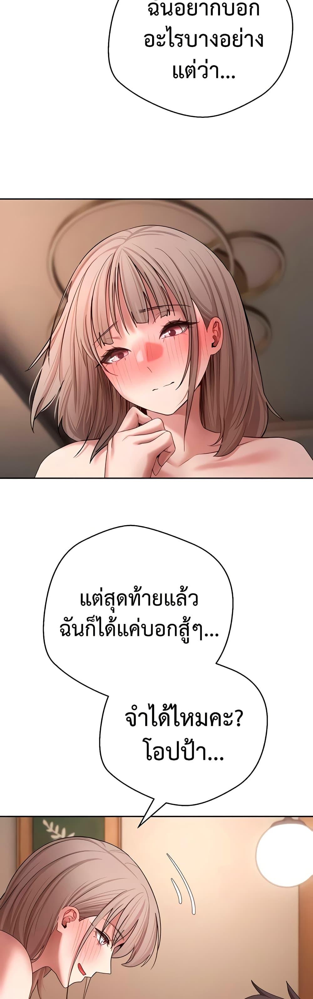 Doujin-Lc- อ่าน โดจิน มังฮวา เกาหลี ญี่ปุ่น จีน แปลไทย Turning My Life ตอนที่ 1 2 3 4 5 6 7 8 9 10 11 12 13 14 ฟรี ไม่มีโฆษณา อ่าน โดจิน Manhwa เกาหลี ญี่ปุ่น จีน เรามีครบ คัดมาให้เน้นๆ โดจิน 18+ รับประกันความฟินโดย  Doujin Lc