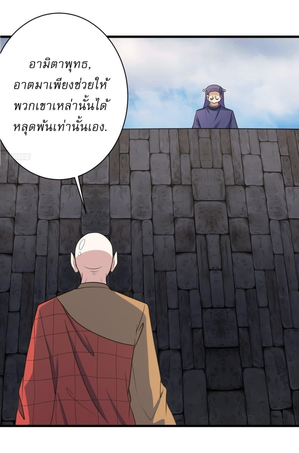 Manga-lc-com อ่านมังงะ อ่านการ์ตูน ออนไลน์ ฟรี Invincible After a Hundred Years of Seclusion ตอนที่ 1 2 3 4 5 6 7 8 9 10 11 12 13 14 ฟรี ไม่มีโฆษณา Manga-lc - อ่าน มังงะ อ่าน การ์ตูน ออนไลน์ อ่านมังงะ ฟรี