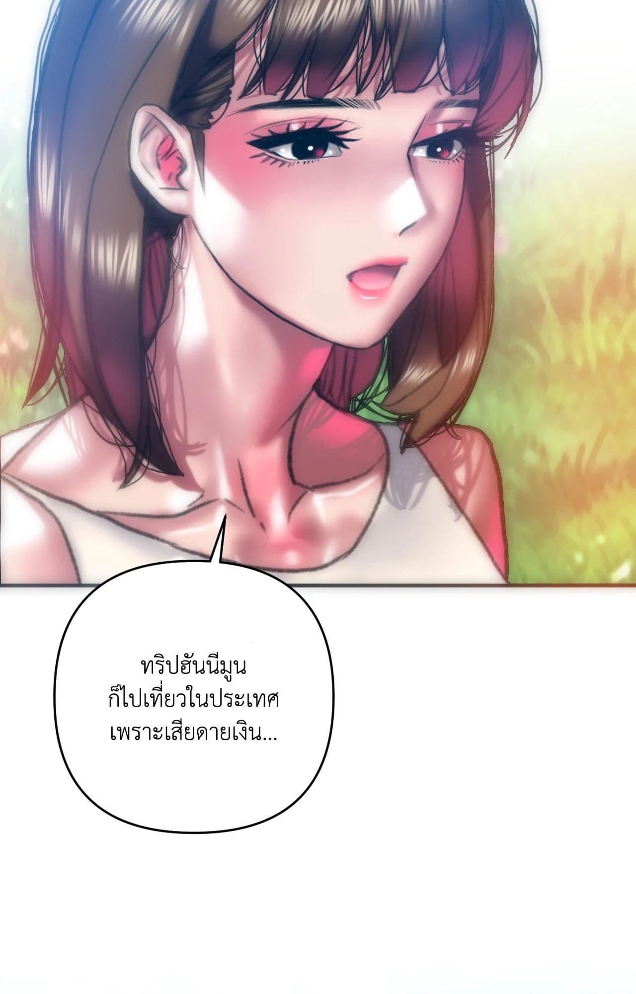 Doujin-Lc- อ่าน โดจิน มังฮวา เกาหลี ญี่ปุ่น จีน แปลไทย Rubbing It In ตอนที่ 1 2 3 4 5 6 7 8 9 10 11 12 13 14 ฟรี ไม่มีโฆษณา อ่าน โดจิน Manhwa เกาหลี ญี่ปุ่น จีน เรามีครบ คัดมาให้เน้นๆ โดจิน 18+ รับประกันความฟินโดย  Doujin Lc