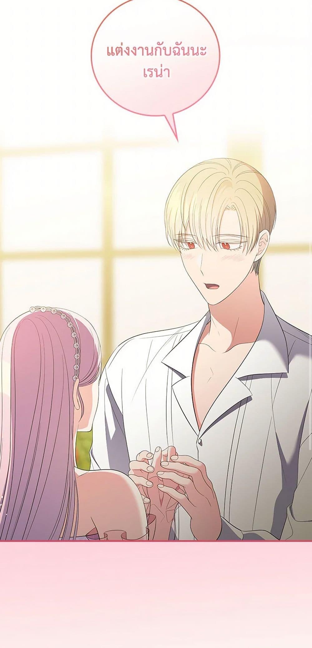 Manga-lc-com อ่านมังงะ อ่านการ์ตูน ออนไลน์ ฟรี Duchess in the Glass House ตอนที่ 1 2 3 4 5 6 7 8 9 10 11 12 13 14 ฟรี ไม่มีโฆษณา Manga-lc - อ่าน มังงะ อ่าน การ์ตูน ออนไลน์ อ่านมังงะ ฟรี