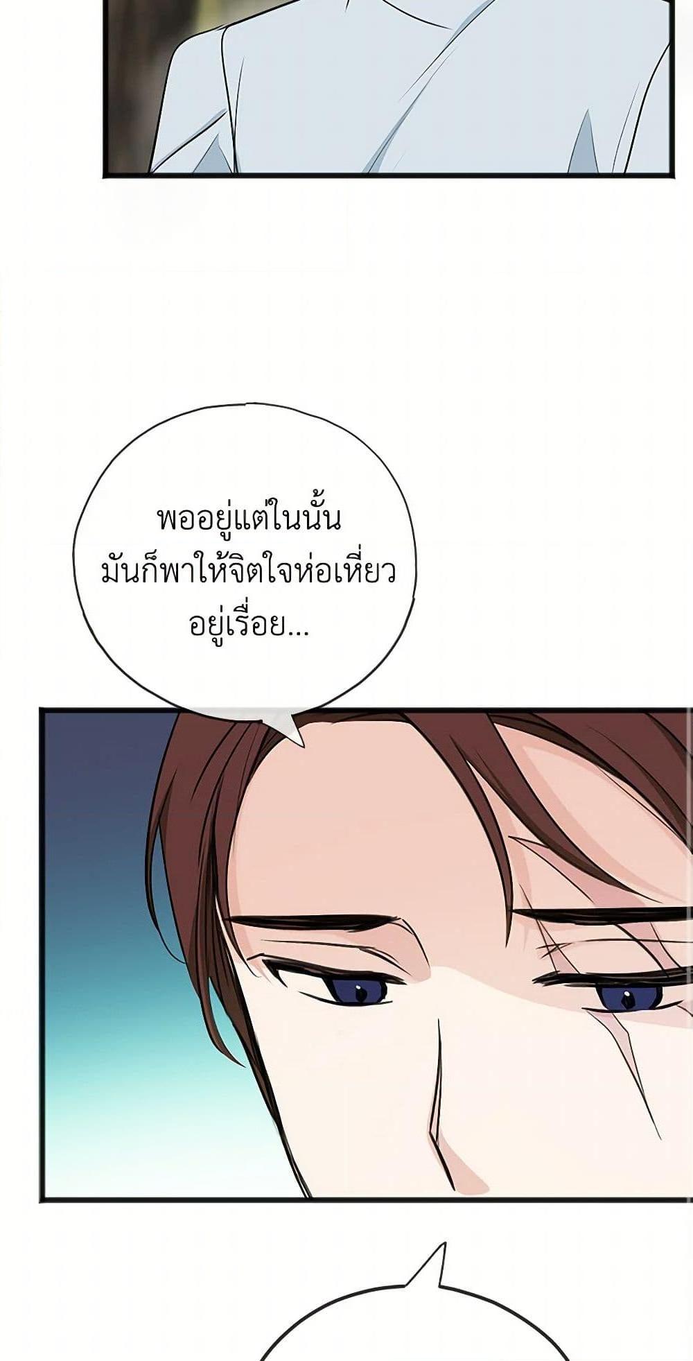 Manga-lc-com อ่านมังงะ อ่านการ์ตูน ออนไลน์ ฟรี Flowers May Wither but You Remain ตอนที่ 1 2 3 4 5 6 7 8 9 10 11 12 13 14 ฟรี ไม่มีโฆษณา Manga-lc - อ่าน มังงะ อ่าน การ์ตูน ออนไลน์ อ่านมังงะ ฟรี
