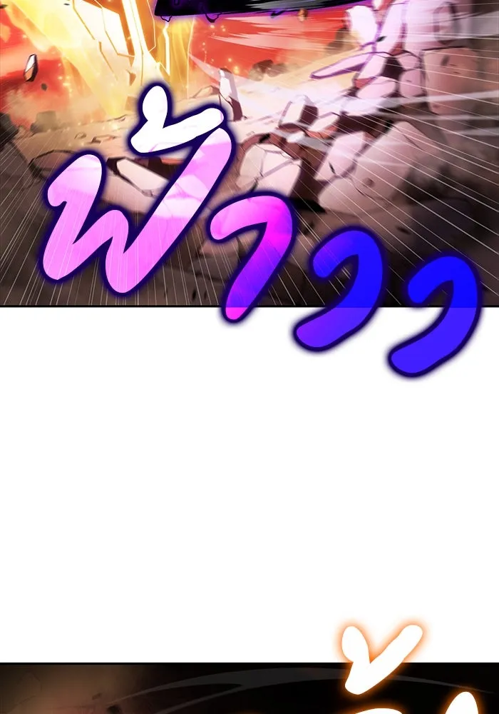 ลูกชายคนเล็กของดยุกคือมือสังหาร ตอนที่ 58 รูปที่ 92