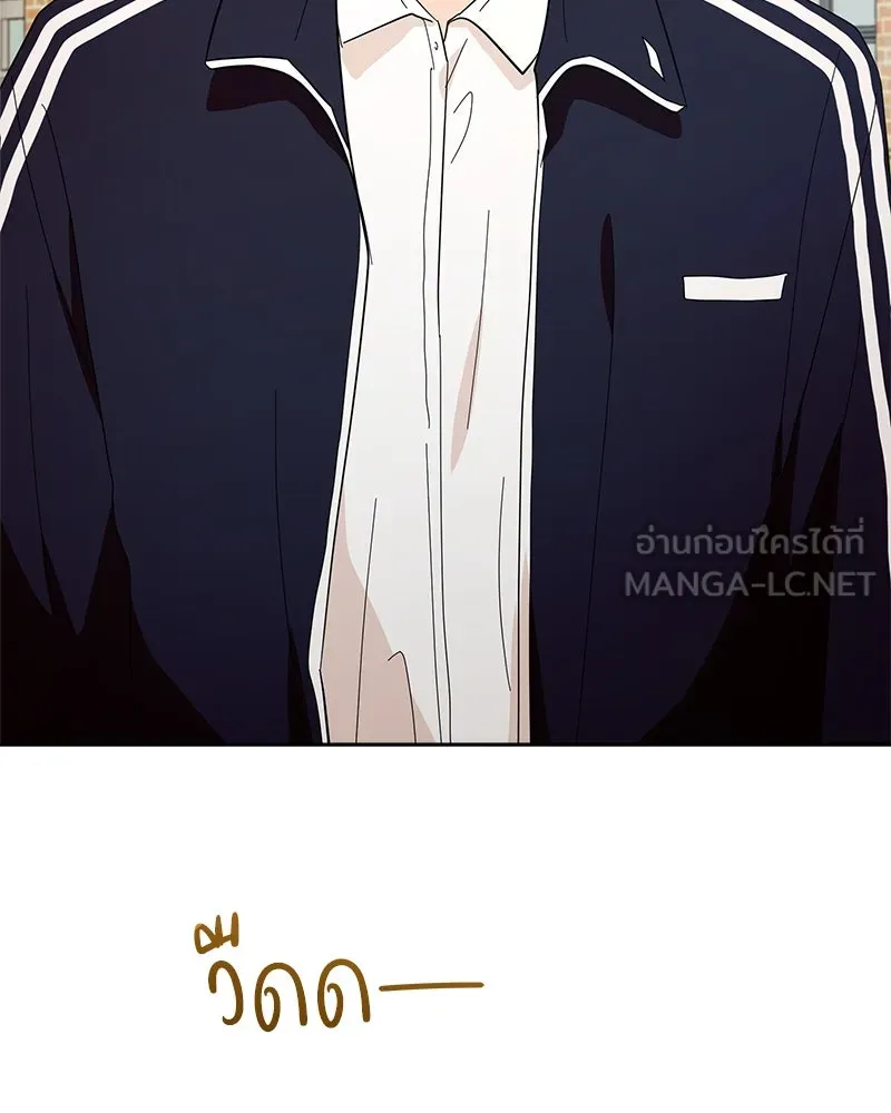 Pyramid Game เกมพีระมิด ตอนที่ 30 รูปที่ 6