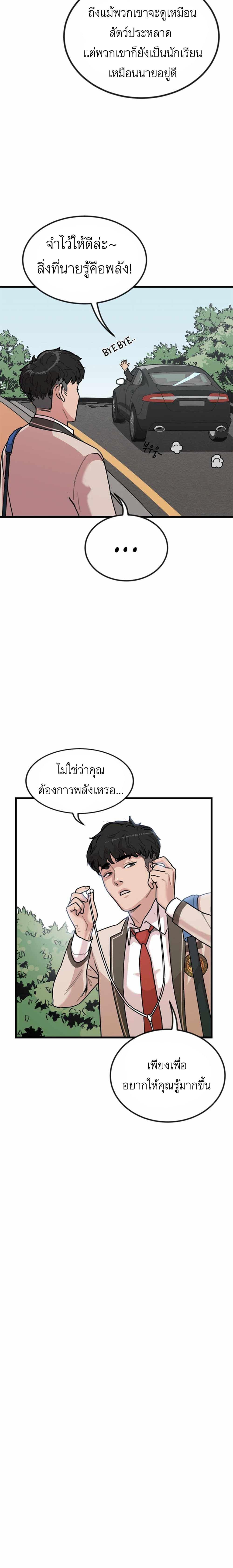 Manga-lc-com อ่านมังงะ อ่านการ์ตูน ออนไลน์ ฟรี After School Special Supplementary Class ตอนที่ 1 2 3 4 5 6 7 8 9 10 11 12 13 14 ฟรี ไม่มีโฆษณา Manga-lc - อ่าน มังงะ อ่าน การ์ตูน ออนไลน์ อ่านมังงะ ฟรี