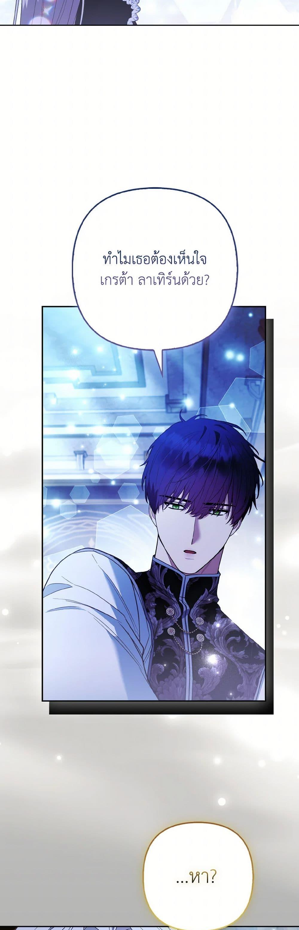 Manga-lc-com อ่านมังงะ อ่านการ์ตูน ออนไลน์ ฟรี The Grand Duke’s Fox Princess ตอนที่ 1 2 3 4 5 6 7 8 9 10 11 12 13 14 ฟรี ไม่มีโฆษณา Manga-lc - อ่าน มังงะ อ่าน การ์ตูน ออนไลน์ อ่านมังงะ ฟรี