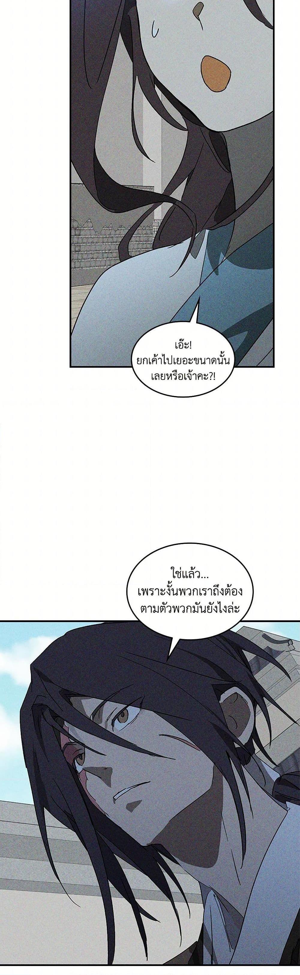 Manga-lc-com อ่านมังงะ อ่านการ์ตูน ออนไลน์ ฟรี Chronicles Of The Martial God’s Return ตอนที่ 1 2 3 4 5 6 7 8 9 10 11 12 13 14 ฟรี ไม่มีโฆษณา Manga-lc - อ่าน มังงะ อ่าน การ์ตูน ออนไลน์ อ่านมังงะ ฟรี