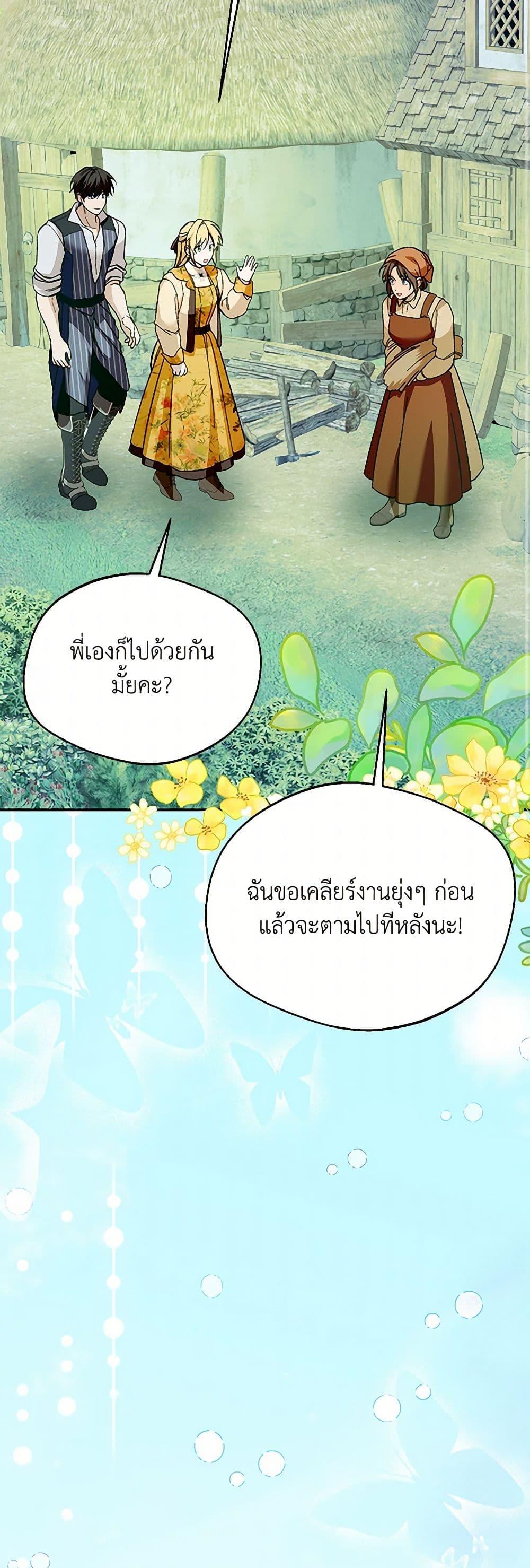 Manga-lc-com อ่านมังงะ อ่านการ์ตูน ออนไลน์ ฟรี Carefully Choosing a Husband ตอนที่ 1 2 3 4 5 6 7 8 9 10 11 12 13 14 ฟรี ไม่มีโฆษณา Manga-lc - อ่าน มังงะ อ่าน การ์ตูน ออนไลน์ อ่านมังงะ ฟรี