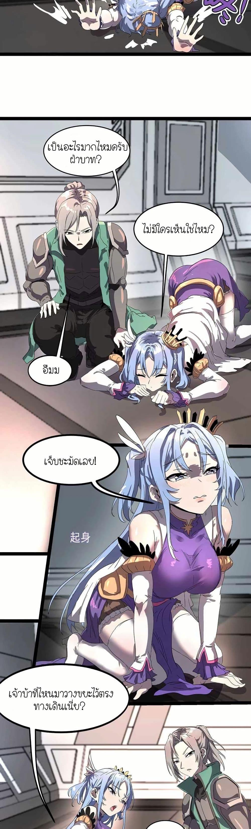 Manga-lc-com อ่านมังงะ อ่านการ์ตูน ออนไลน์ ฟรี My Clone is the Space Bug King ตอนที่ 1 2 3 4 5 6 7 8 9 10 11 12 13 14 ฟรี ไม่มีโฆษณา Manga-lc - อ่าน มังงะ อ่าน การ์ตูน ออนไลน์ อ่านมังงะ ฟรี