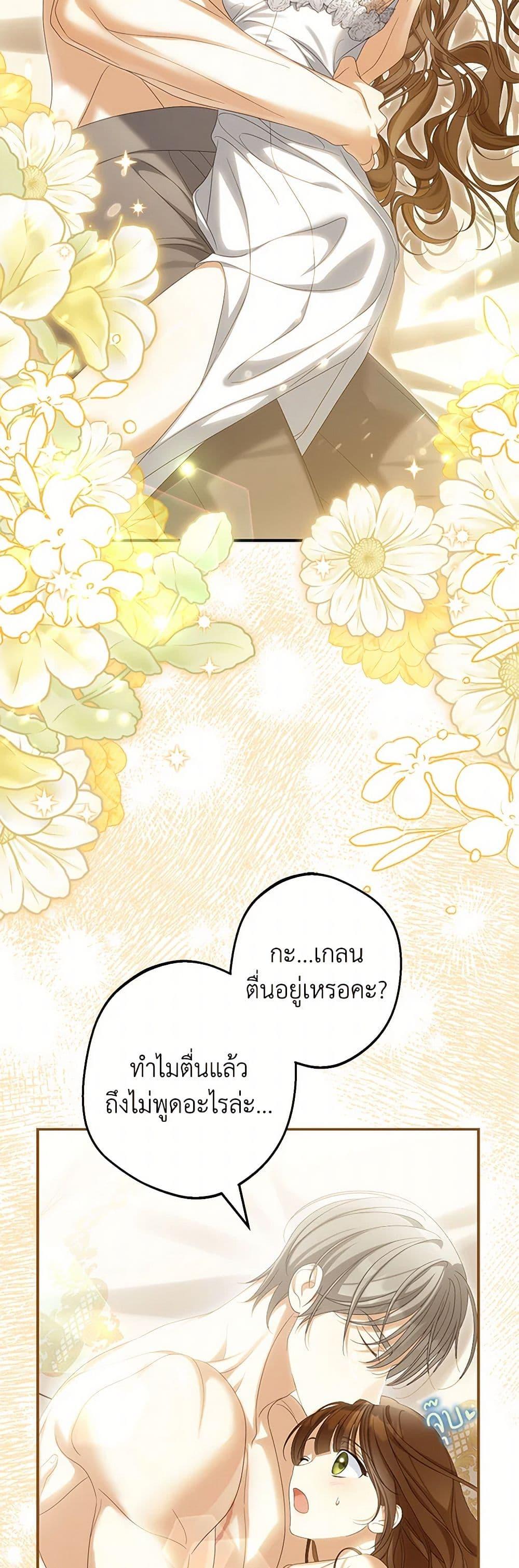 Manga-lc-com อ่านมังงะ อ่านการ์ตูน ออนไลน์ ฟรี Why Are You Obsessed With Your Fake Wife ตอนที่ 1 2 3 4 5 6 7 8 9 10 11 12 13 14 ฟรี ไม่มีโฆษณา Manga-lc - อ่าน มังงะ อ่าน การ์ตูน ออนไลน์ อ่านมังงะ ฟรี