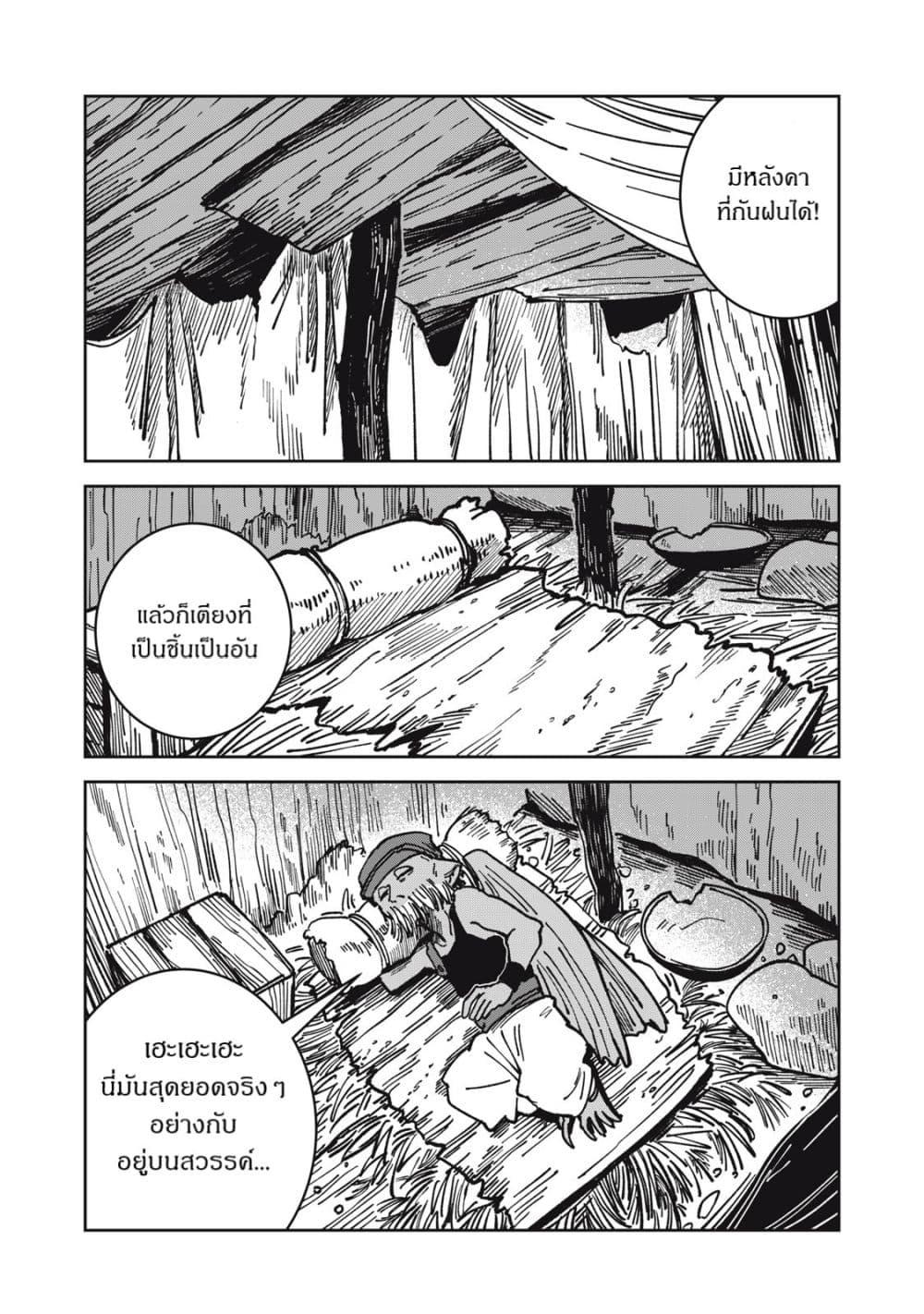 Manga-lc-com อ่านมังงะ อ่านการ์ตูน ออนไลน์ ฟรี Isekai Henkyo Meshi ตอนที่ 1 2 3 4 5 6 7 8 9 10 11 12 13 14 ฟรี ไม่มีโฆษณา Manga-lc - อ่าน มังงะ อ่าน การ์ตูน ออนไลน์ อ่านมังงะ ฟรี