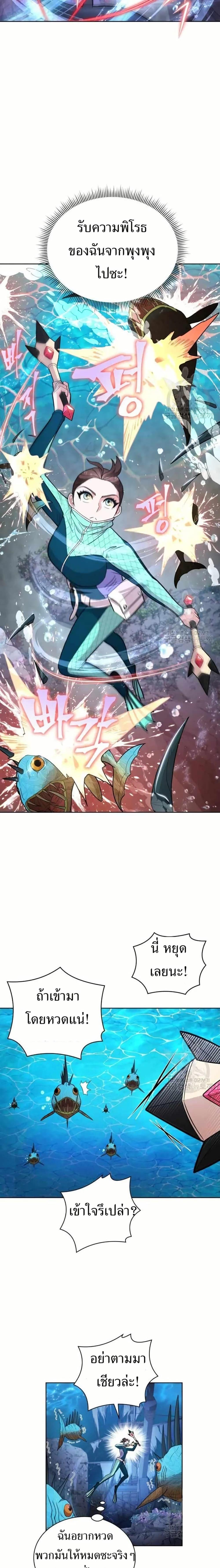 Manga-lc-com อ่านมังงะ อ่านการ์ตูน ออนไลน์ ฟรี The Female Lead Acquires Cheat Skills ตอนที่ 1 2 3 4 5 6 7 8 9 10 11 12 13 14 ฟรี ไม่มีโฆษณา Manga-lc - อ่าน มังงะ อ่าน การ์ตูน ออนไลน์ อ่านมังงะ ฟรี