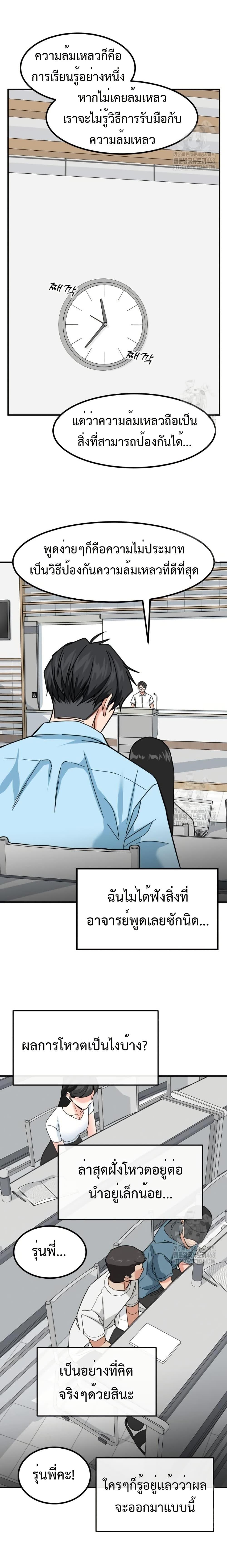 Manga-lc-com อ่านมังงะ อ่านการ์ตูน ออนไลน์ ฟรี Investors Who See the Future ตอนที่ 1 2 3 4 5 6 7 8 9 10 11 12 13 14 ฟรี ไม่มีโฆษณา Manga-lc - อ่าน มังงะ อ่าน การ์ตูน ออนไลน์ อ่านมังงะ ฟรี