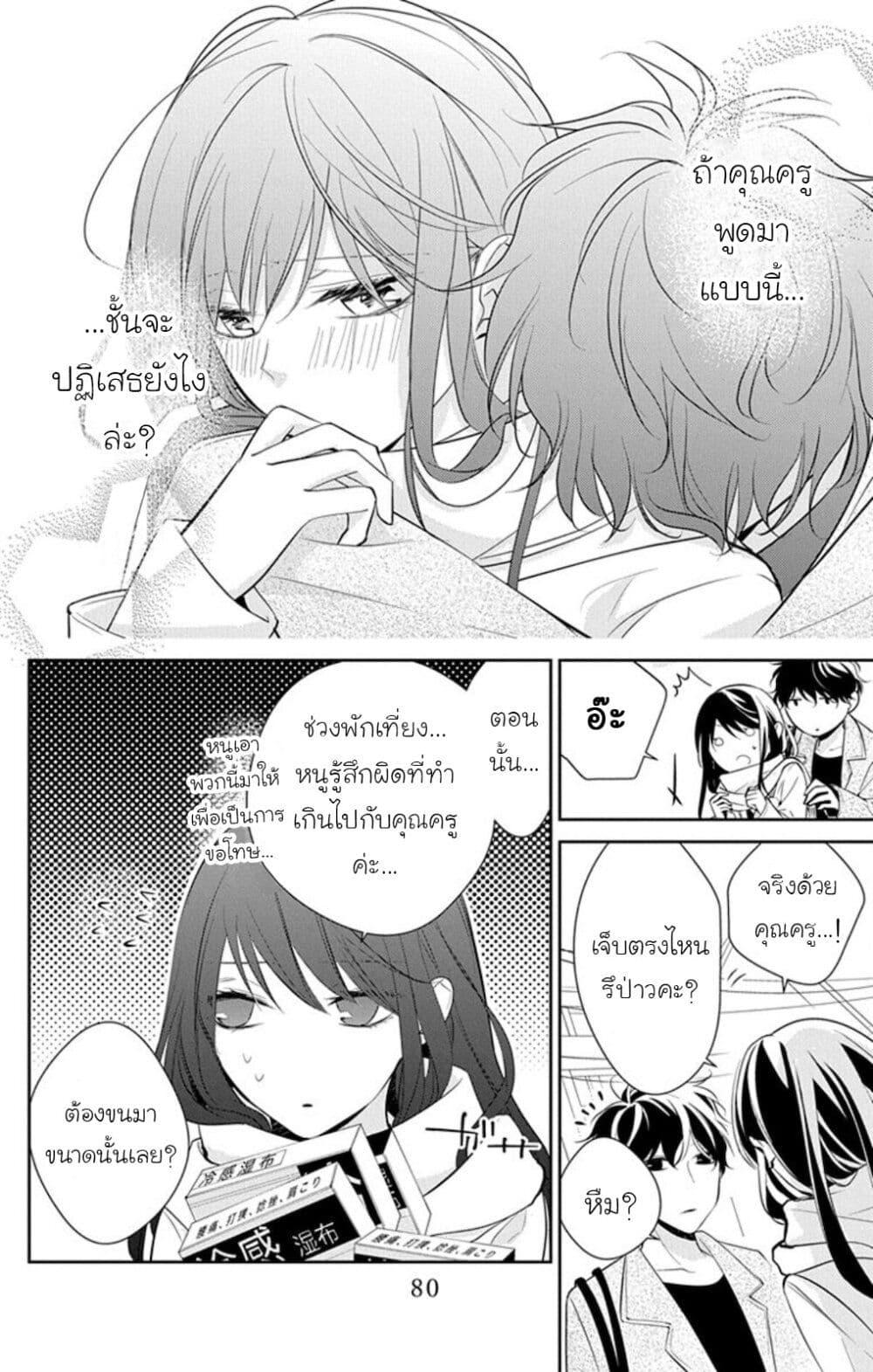 Manga-lc-com อ่านมังงะ อ่านการ์ตูน ออนไลน์ ฟรี Tsuiraku JK to Haijin Kyoushi ตอนที่ 1 2 3 4 5 6 7 8 9 10 11 12 13 14 ฟรี ไม่มีโฆษณา Manga-lc - อ่าน มังงะ อ่าน การ์ตูน ออนไลน์ อ่านมังงะ ฟรี
