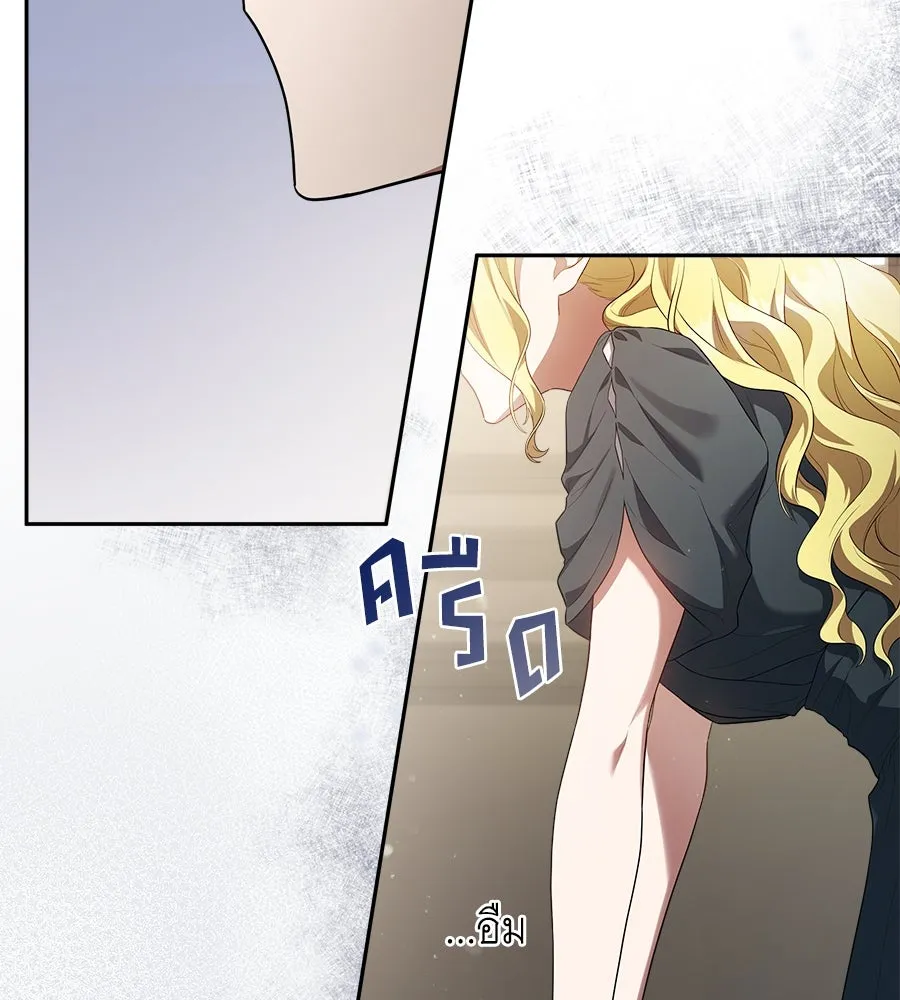 สัญญารักฉบับสุดท้าย ตอนที่ 2 รูปที่ 37