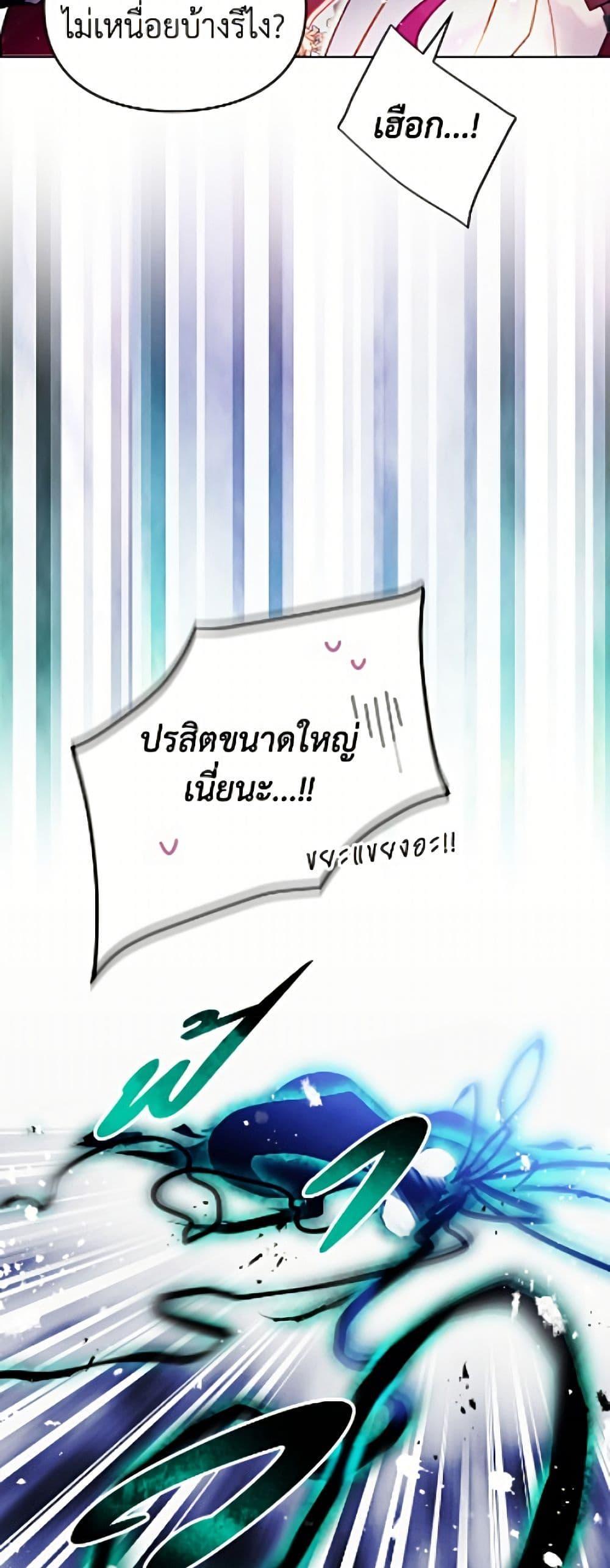 Manga-lc-com อ่านมังงะ อ่านการ์ตูน ออนไลน์ ฟรี Death Is The Only Ending For The Villainess ตอนที่ 1 2 3 4 5 6 7 8 9 10 11 12 13 14 ฟรี ไม่มีโฆษณา Manga-lc - อ่าน มังงะ อ่าน การ์ตูน ออนไลน์ อ่านมังงะ ฟรี