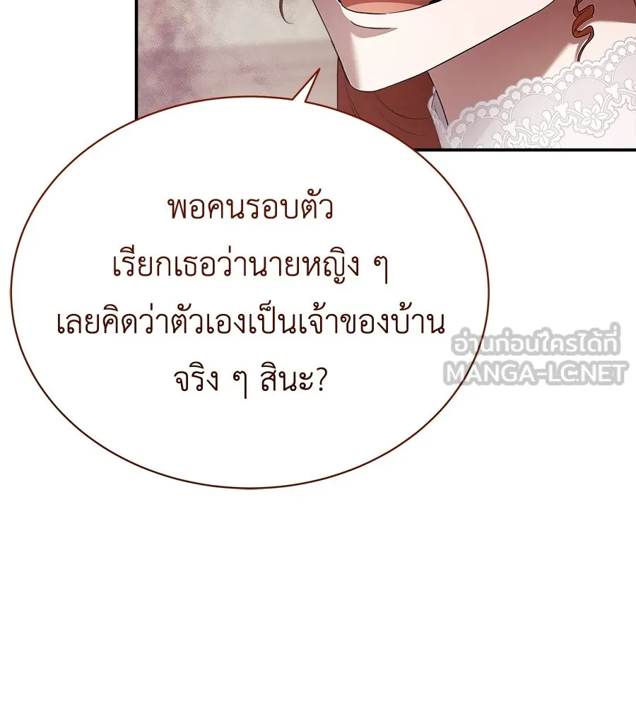 สัญญารักฉบับสุดท้าย ตอนที่ 26 รูปที่ 63