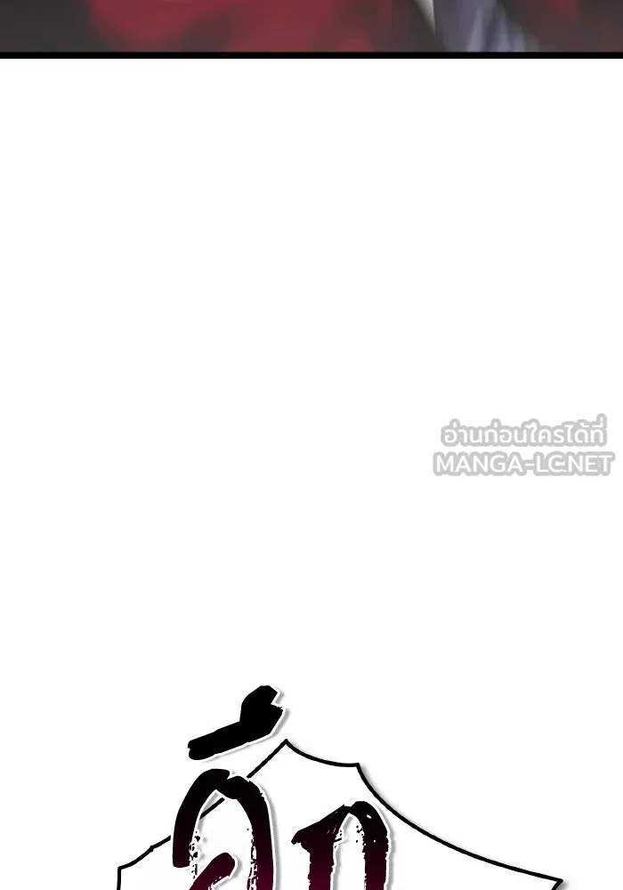 การแข่งขันของผู้เกิดใหม่ ตอนที่ 82 รูปที่ 66