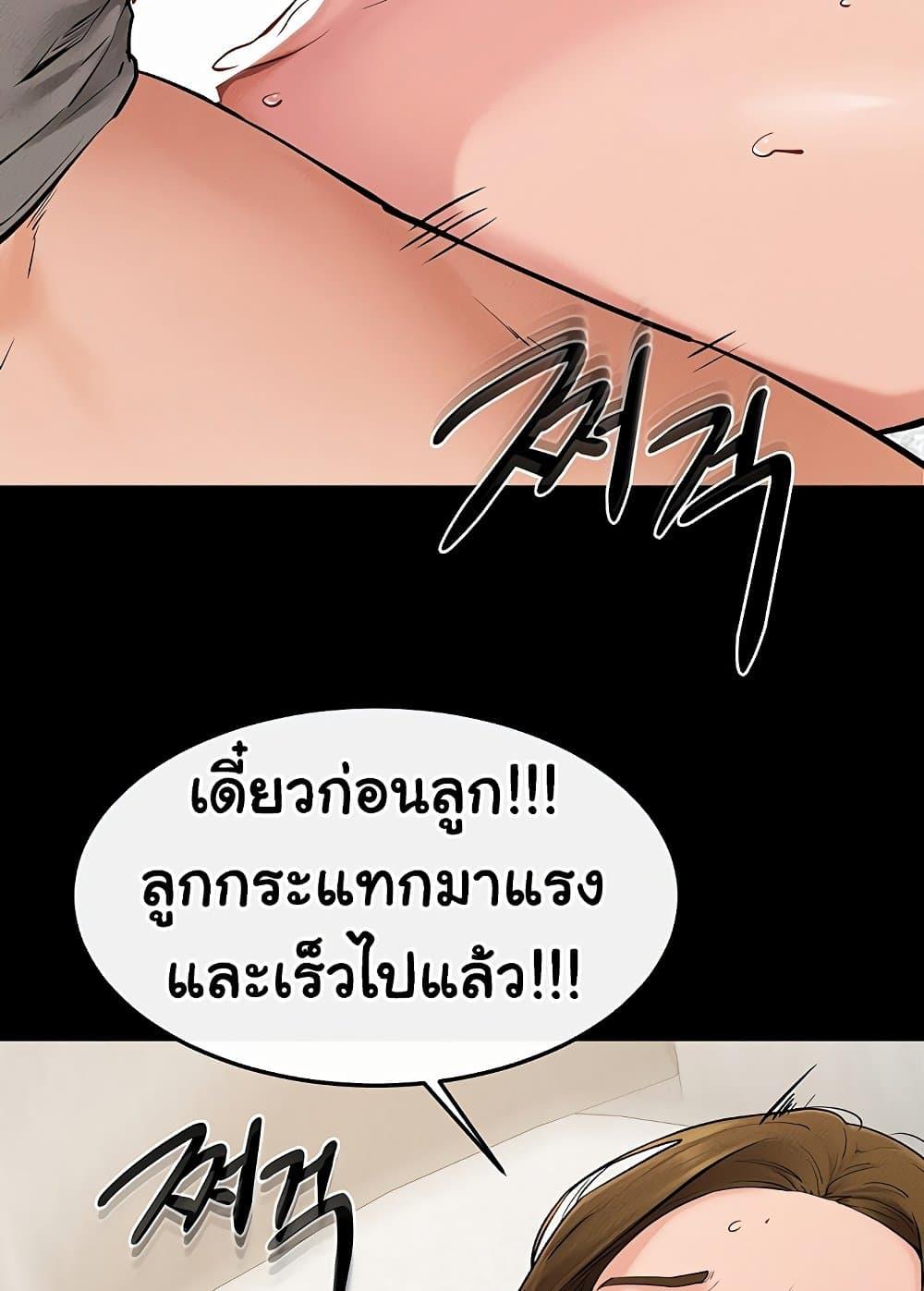 Doujin-Lc- อ่าน โดจิน มังฮวา เกาหลี ญี่ปุ่น จีน แปลไทย My New Family Treats me Well ตอนที่ 1 2 3 4 5 6 7 8 9 10 11 12 13 14 ฟรี ไม่มีโฆษณา อ่าน โดจิน Manhwa เกาหลี ญี่ปุ่น จีน เรามีครบ คัดมาให้เน้นๆ โดจิน 18+ รับประกันความฟินโดย  Doujin Lc