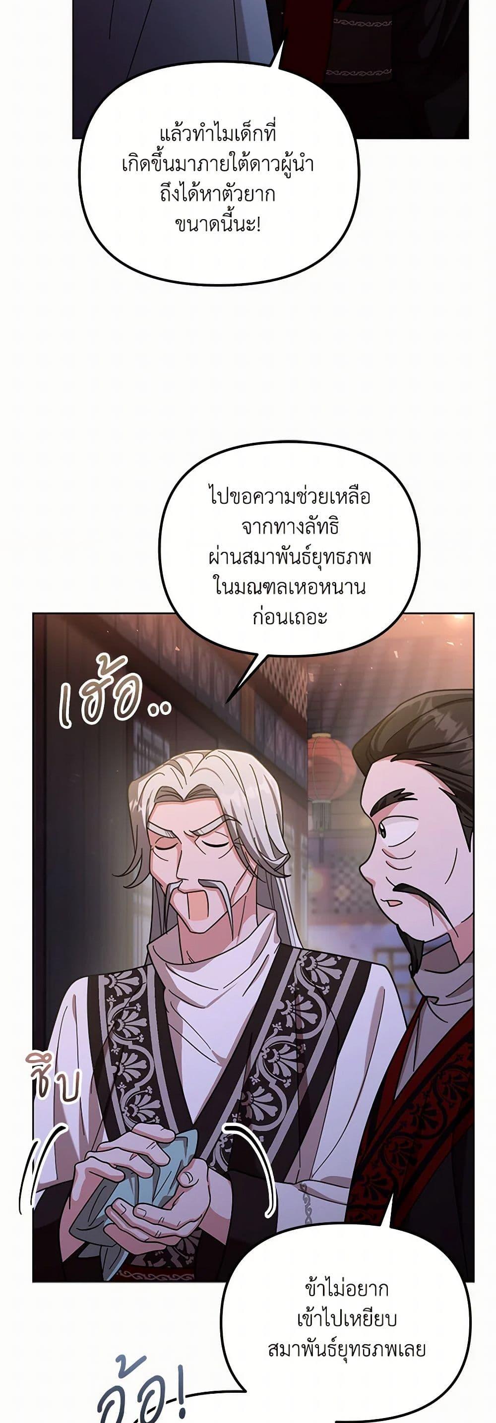 Manga-lc-com อ่านมังงะ อ่านการ์ตูน ออนไลน์ ฟรี The Overflowing Elixir of the Fallen House ตอนที่ 1 2 3 4 5 6 7 8 9 10 11 12 13 14 ฟรี ไม่มีโฆษณา Manga-lc - อ่าน มังงะ อ่าน การ์ตูน ออนไลน์ อ่านมังงะ ฟรี
