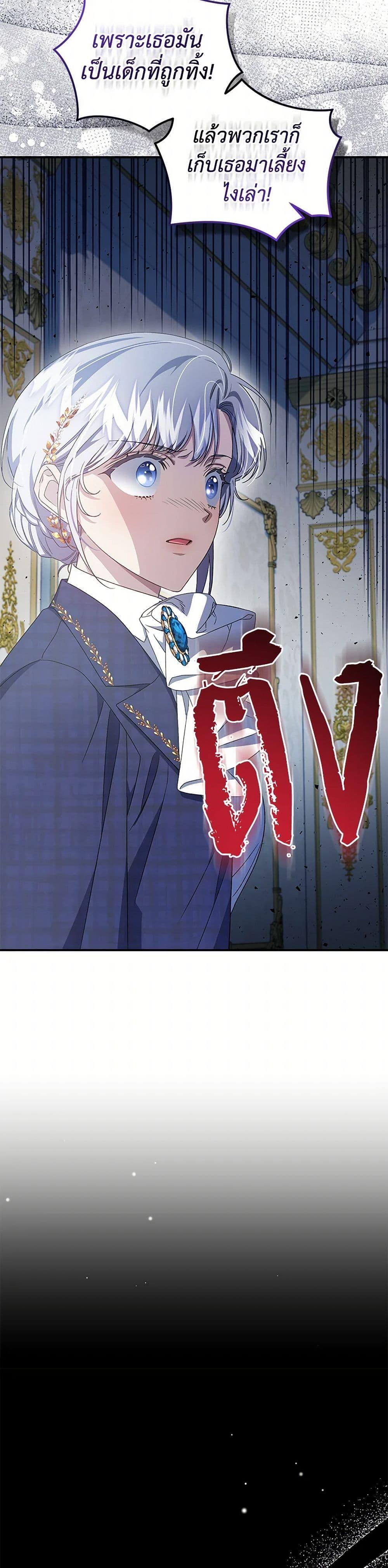 Manga-lc-com อ่านมังงะ อ่านการ์ตูน ออนไลน์ ฟรี I Became the Stepmother of an Irrevocable Dark Family ตอนที่ 1 2 3 4 5 6 7 8 9 10 11 12 13 14 ฟรี ไม่มีโฆษณา Manga-lc - อ่าน มังงะ อ่าน การ์ตูน ออนไลน์ อ่านมังงะ ฟรี