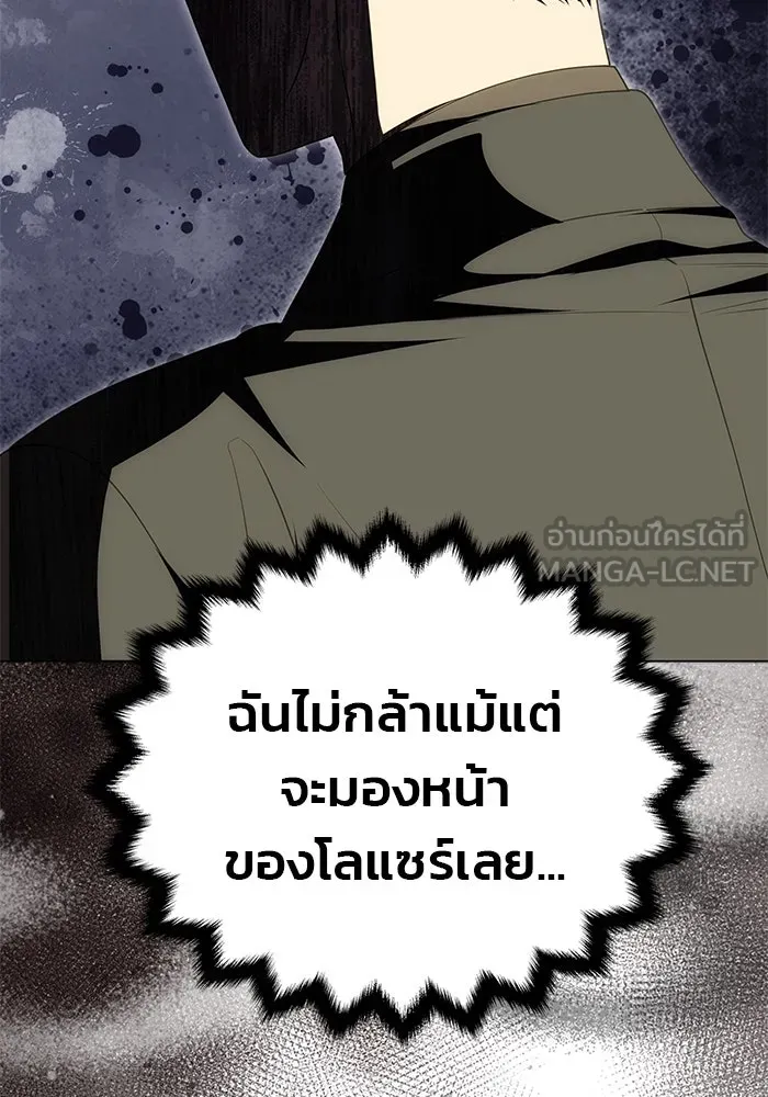 เกมรักจับสามี ตอนที่ 22 รูปที่ 66