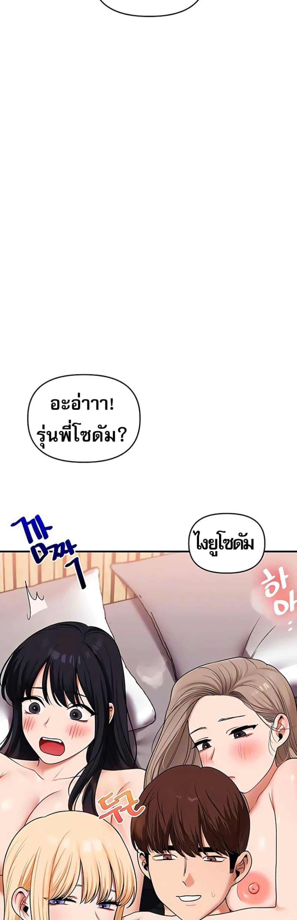 Doujin-Lc- อ่าน โดจิน มังฮวา เกาหลี ญี่ปุ่น จีน แปลไทย Relationship ตอนที่ 1 2 3 4 5 6 7 8 9 10 11 12 13 14 ฟรี ไม่มีโฆษณา อ่าน โดจิน Manhwa เกาหลี ญี่ปุ่น จีน เรามีครบ คัดมาให้เน้นๆ โดจิน 18+ รับประกันความฟินโดย  Doujin Lc