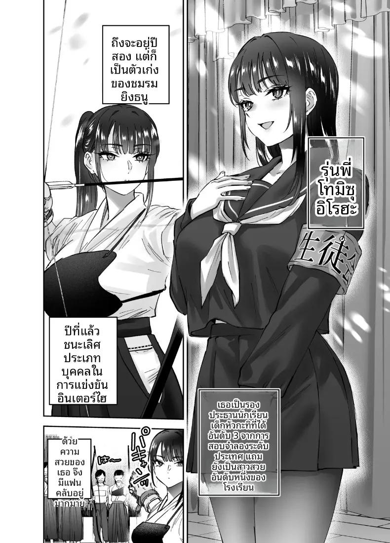 Doujin-Lc- อ่าน โดจิน มังฮวา เกาหลี ญี่ปุ่น จีน แปลไทย ที่จริงเเล้วรุ่นพี่ชมรมพยายามเข้าหาผม (Nuki Uron) ตอนที่ 1 2 3 4 5 6 7 8 9 10 11 12 13 14 ฟรี ไม่มีโฆษณา อ่าน โดจิน Manhwa เกาหลี ญี่ปุ่น จีน เรามีครบ คัดมาให้เน้นๆ โดจิน 18+ รับประกันความฟินโดย  Doujin Lc