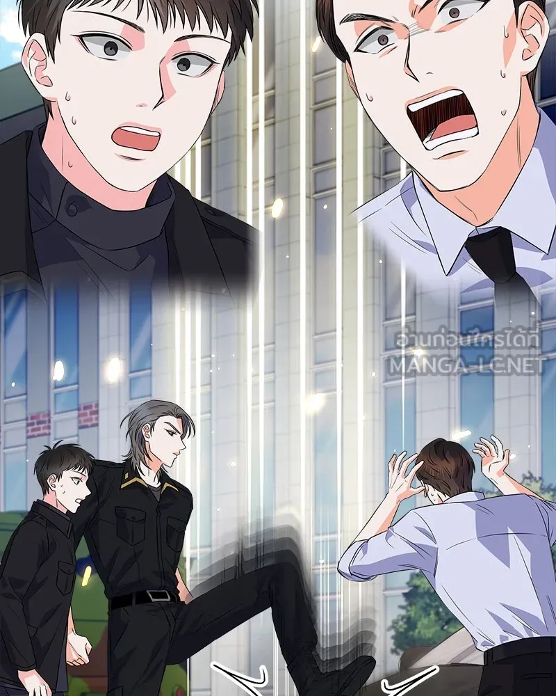 แด่ความเกลียดชัง ตอนที่ 8 รูปที่ 99