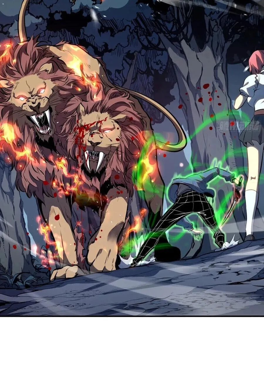 Full-Time Awakening ต_นพล_งไร_ข_ดจำก_ด ตอนที่ ตอนที่ 21 รูปที่ 21