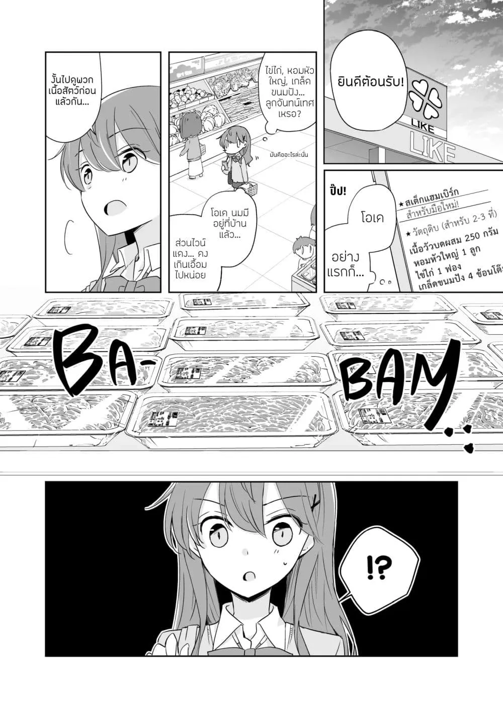 Manga-lc-com อ่านมังงะ อ่านการ์ตูน ออนไลน์ ฟรี 1 x 12 My Half of You ตอนที่ 1 2 3 4 5 6 7 8 9 10 11 12 13 14 ฟรี ไม่มีโฆษณา Manga-lc - อ่าน มังงะ อ่าน การ์ตูน ออนไลน์ อ่านมังงะ ฟรี