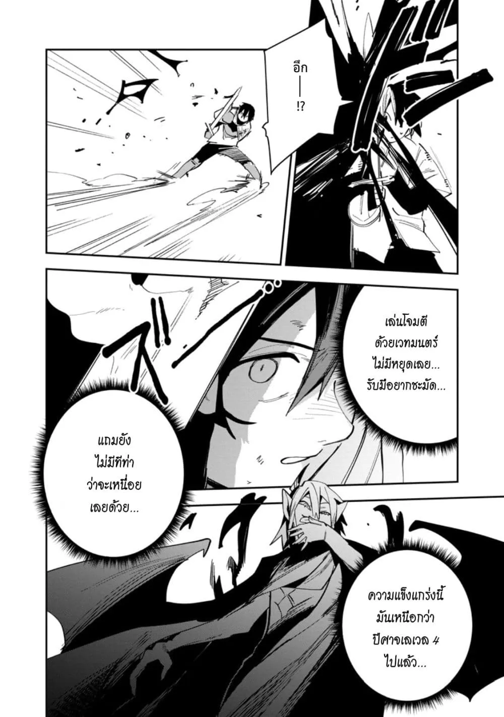 Manga-lc-com อ่านมังงะ อ่านการ์ตูน ออนไลน์ ฟรี Game Chishiki de Saikyou ni Natta Mob Heishi wa Shin no Jits ตอนที่ 1 2 3 4 5 6 7 8 9 10 11 12 13 14 ฟรี ไม่มีโฆษณา Manga-lc - อ่าน มังงะ อ่าน การ์ตูน ออนไลน์ อ่านมังงะ ฟรี