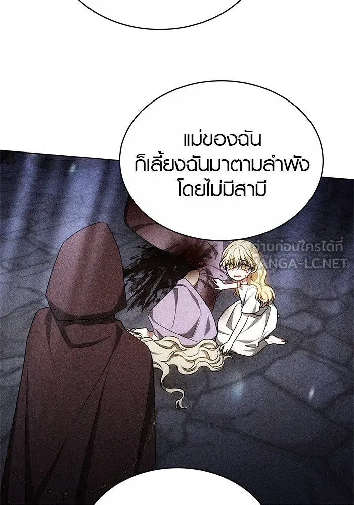 เหตุผลที่ฉันนอกใจ ตอนที่ 48 รูปที่ 60