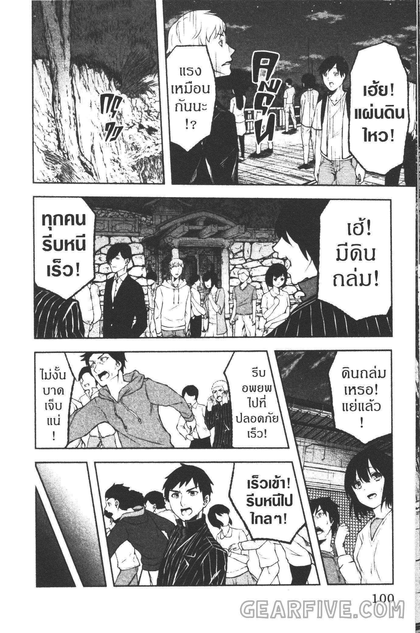 Manga-lc-com อ่านมังงะ อ่านการ์ตูน ออนไลน์ ฟรี Tougen Anki สงครามเลือดอสูร ตอนที่ 1 2 3 4 5 6 7 8 9 10 11 12 13 14 ฟรี ไม่มีโฆษณา Manga-lc - อ่าน มังงะ อ่าน การ์ตูน ออนไลน์ อ่านมังงะ ฟรี