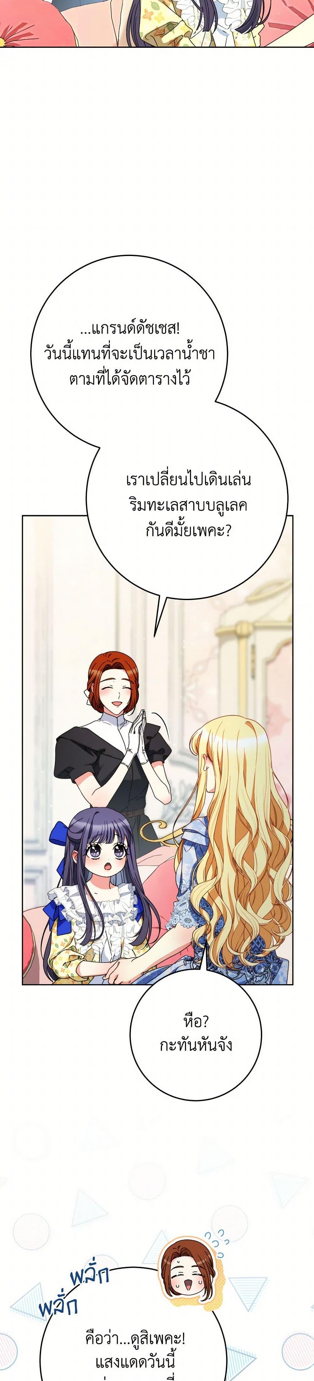 Manga-lc-com อ่านมังงะ อ่านการ์ตูน ออนไลน์ ฟรี I Raised My Younger Sister Beautifully ตอนที่ 1 2 3 4 5 6 7 8 9 10 11 12 13 14 ฟรี ไม่มีโฆษณา Manga-lc - อ่าน มังงะ อ่าน การ์ตูน ออนไลน์ อ่านมังงะ ฟรี