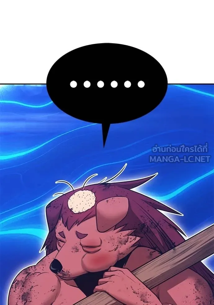 +99 ท่อนไม้ ตอนที่ 174 รูปที่ 103