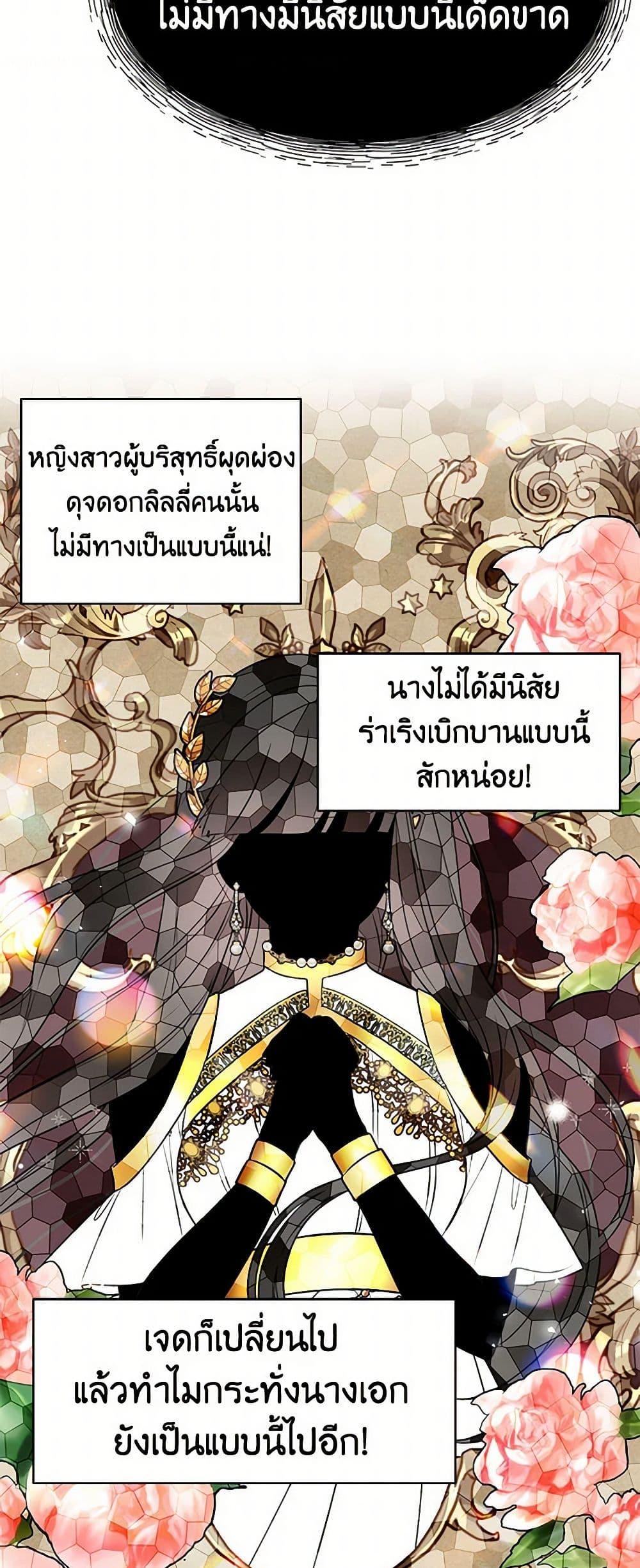 Manga-lc-com อ่านมังงะ อ่านการ์ตูน ออนไลน์ ฟรี My BFF is a Tyrant in Training ตอนที่ 1 2 3 4 5 6 7 8 9 10 11 12 13 14 ฟรี ไม่มีโฆษณา Manga-lc - อ่าน มังงะ อ่าน การ์ตูน ออนไลน์ อ่านมังงะ ฟรี