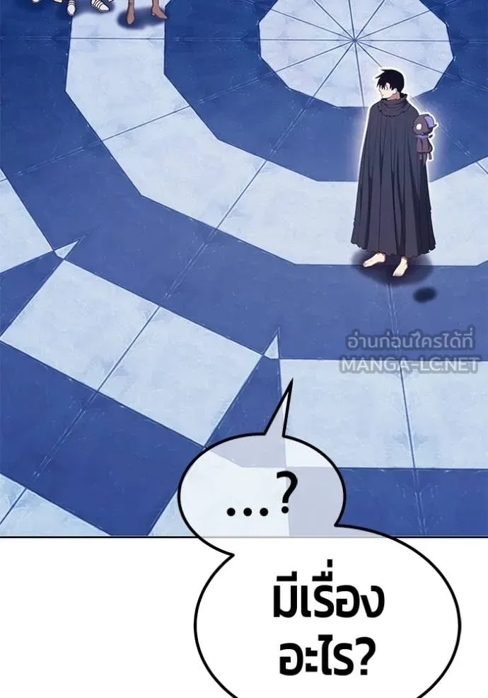 +99 ท่อนไม้ ตอนที่ 172 รูปที่ 381