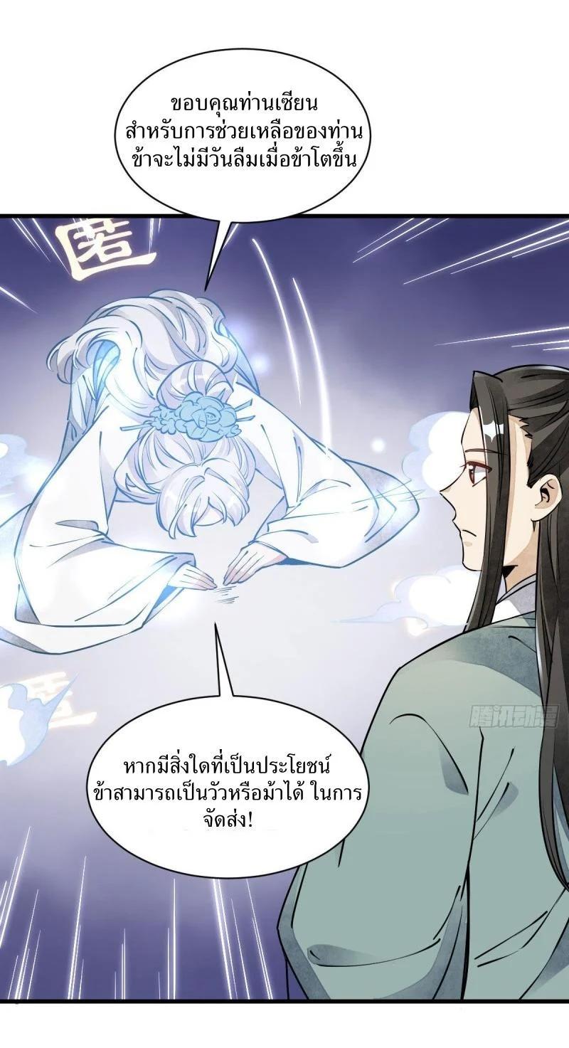 Manga-lc-com อ่านมังงะ อ่านการ์ตูน ออนไลน์ ฟรี Lan Ke Qi Yuan ตอนที่ 1 2 3 4 5 6 7 8 9 10 11 12 13 14 ฟรี ไม่มีโฆษณา Manga-lc - อ่าน มังงะ อ่าน การ์ตูน ออนไลน์ อ่านมังงะ ฟรี