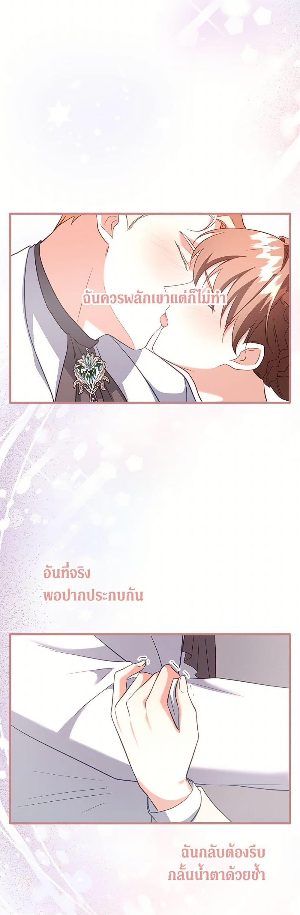 Manga-lc-com อ่านมังงะ อ่านการ์ตูน ออนไลน์ ฟรี Can’t Go Too Far With the Unrelenting Duke ตอนที่ 1 2 3 4 5 6 7 8 9 10 11 12 13 14 ฟรี ไม่มีโฆษณา Manga-lc - อ่าน มังงะ อ่าน การ์ตูน ออนไลน์ อ่านมังงะ ฟรี