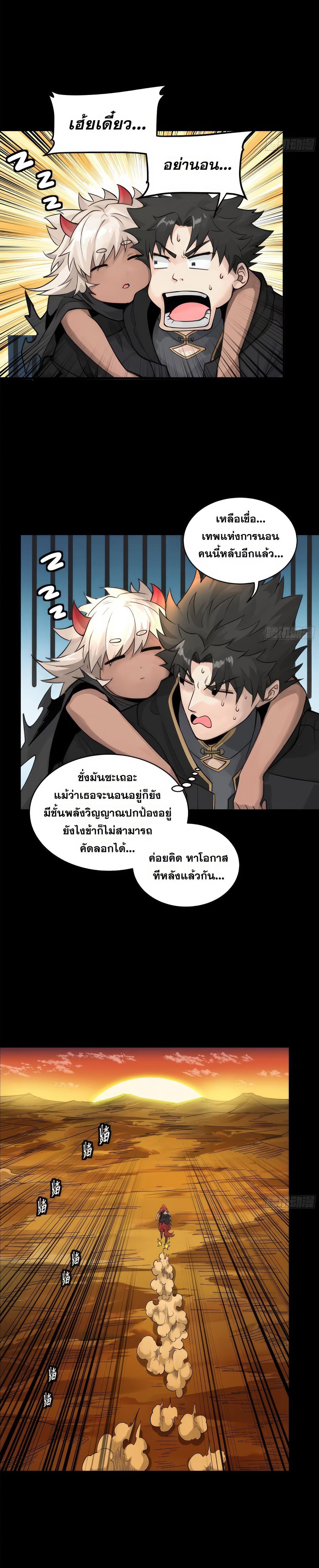 Manga-lc-com อ่านมังงะ อ่านการ์ตูน ออนไลน์ ฟรี Legend of Star General ตอนที่ 1 2 3 4 5 6 7 8 9 10 11 12 13 14 ฟรี ไม่มีโฆษณา Manga-lc - อ่าน มังงะ อ่าน การ์ตูน ออนไลน์ อ่านมังงะ ฟรี