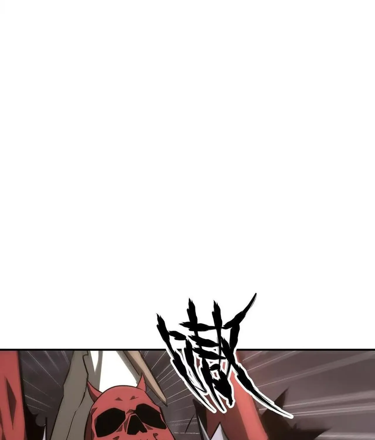 Unparalleled in the Online Gaming World ยอดคน ณ โลกออนไลน_ ตอนที่ ตอนที่ 41 รูปที่ 61