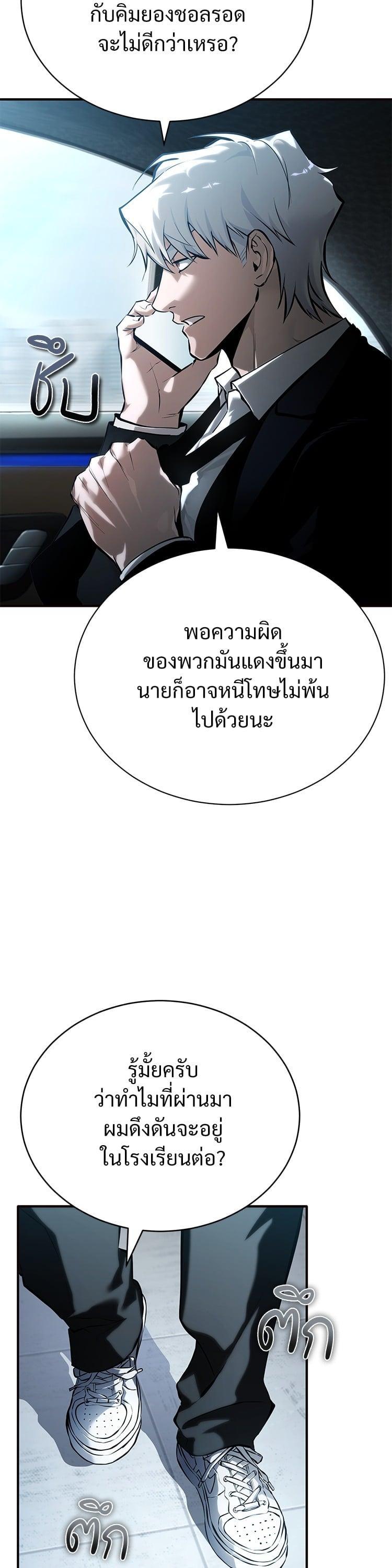 Manga-lc-com อ่านมังงะ อ่านการ์ตูน ออนไลน์ ฟรี Devil Returns To School Days ตอนที่ 1 2 3 4 5 6 7 8 9 10 11 12 13 14 ฟรี ไม่มีโฆษณา Manga-lc - อ่าน มังงะ อ่าน การ์ตูน ออนไลน์ อ่านมังงะ ฟรี