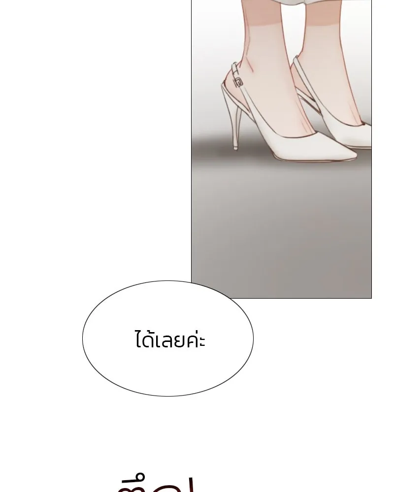 เซเรน่า ตอนที่ 15 รูปที่ 76