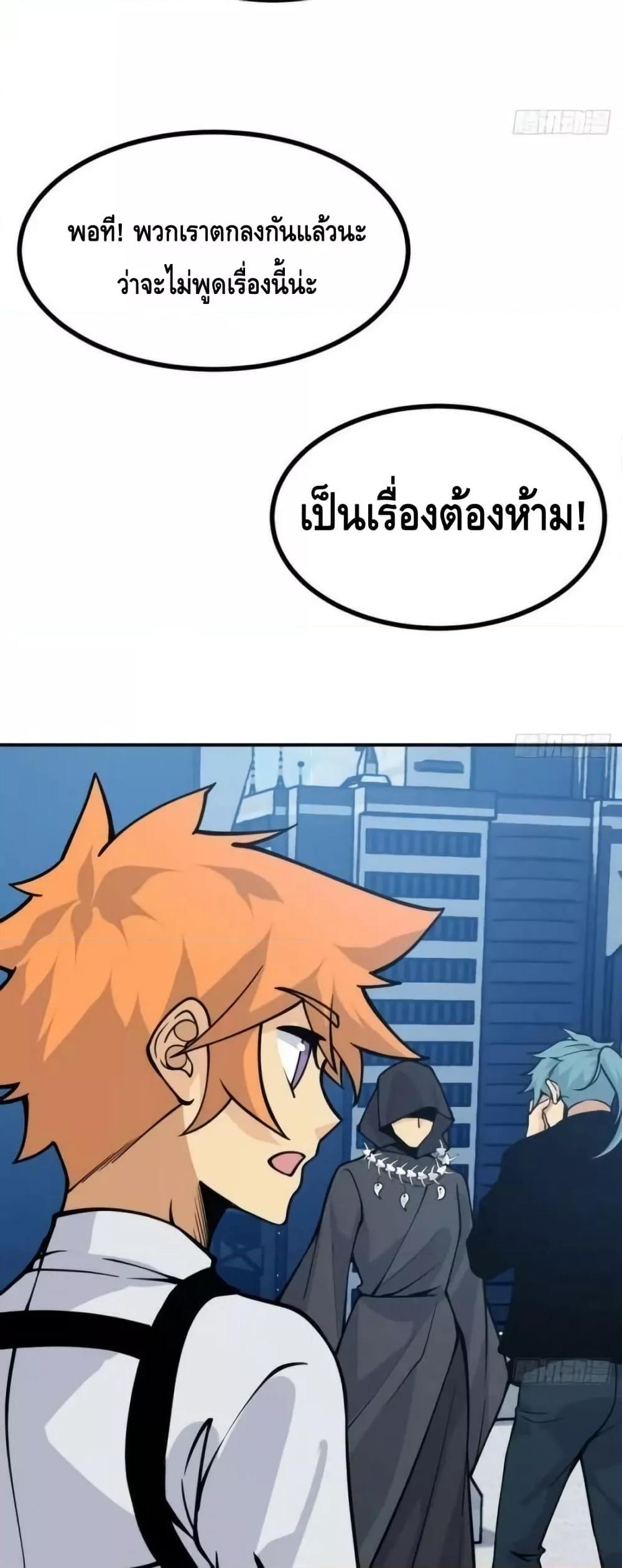 Manga-lc-com อ่านมังงะ อ่านการ์ตูน ออนไลน์ ฟรี AfterSigningI ตอนที่ 1 2 3 4 5 6 7 8 9 10 11 12 13 14 ฟรี ไม่มีโฆษณา Manga-lc - อ่าน มังงะ อ่าน การ์ตูน ออนไลน์ อ่านมังงะ ฟรี