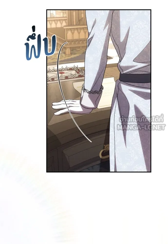 ฉันจะจีบท่านดยุกแดนเหนือ ตอนที่ 85 รูปที่ 96