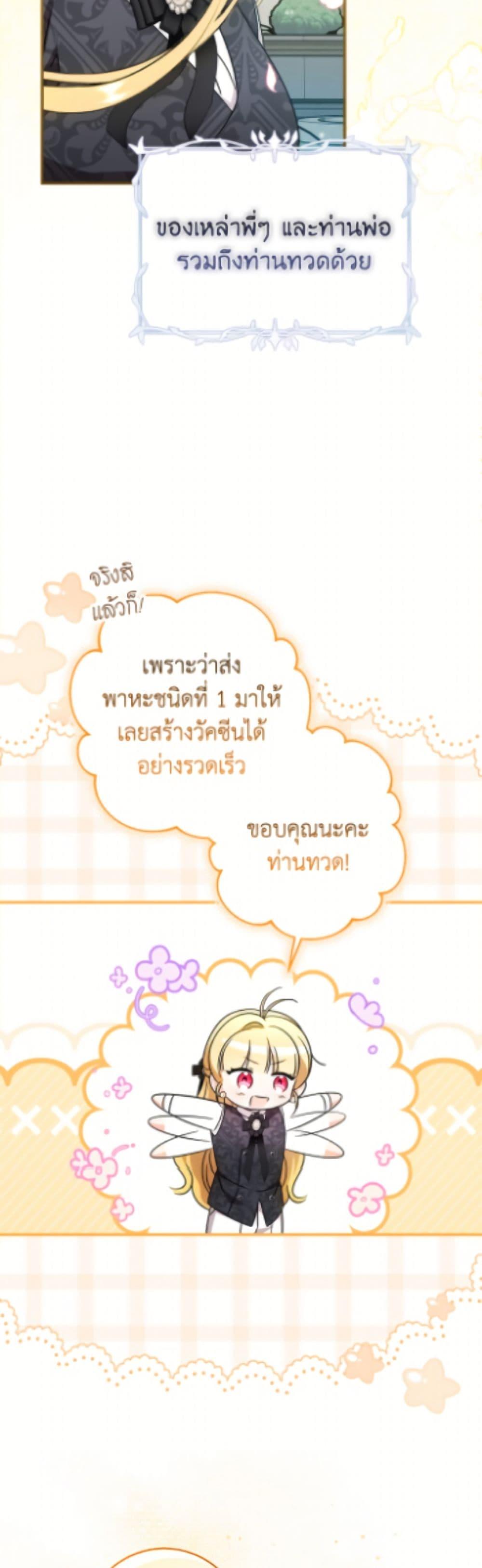 Manga-lc-com อ่านมังงะ อ่านการ์ตูน ออนไลน์ ฟรี Baby Pharmacist Princess ตอนที่ 1 2 3 4 5 6 7 8 9 10 11 12 13 14 ฟรี ไม่มีโฆษณา Manga-lc - อ่าน มังงะ อ่าน การ์ตูน ออนไลน์ อ่านมังงะ ฟรี