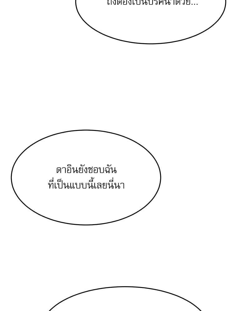 Doujin-Lc- อ่าน โดจิน มังฮวา เกาหลี ญี่ปุ่น จีน แปลไทย A Delicate Relationship ตอนที่ 1 2 3 4 5 6 7 8 9 10 11 12 13 14 ฟรี ไม่มีโฆษณา อ่าน โดจิน Manhwa เกาหลี ญี่ปุ่น จีน เรามีครบ คัดมาให้เน้นๆ โดจิน 18+ รับประกันความฟินโดย  Doujin Lc